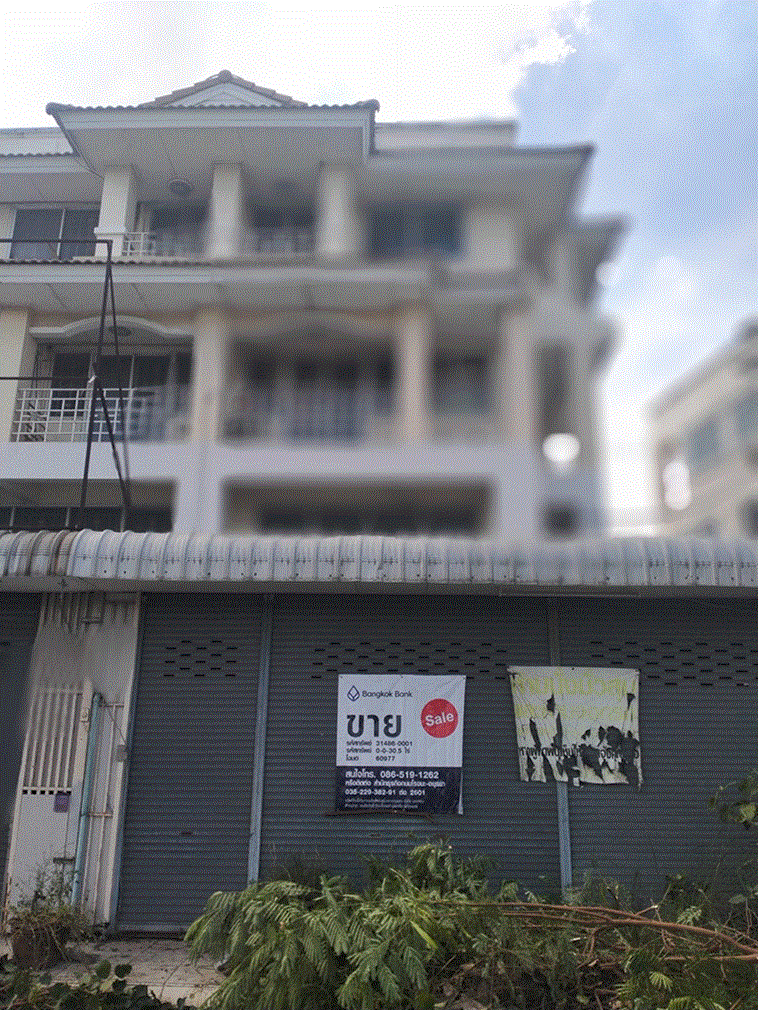 อาคารพาณิชย์หลุดจำนอง ธ.ธนาคารกรุงเทพ พระนครศรีอยุธยา บางปะอิน เชียงรากน้อย
